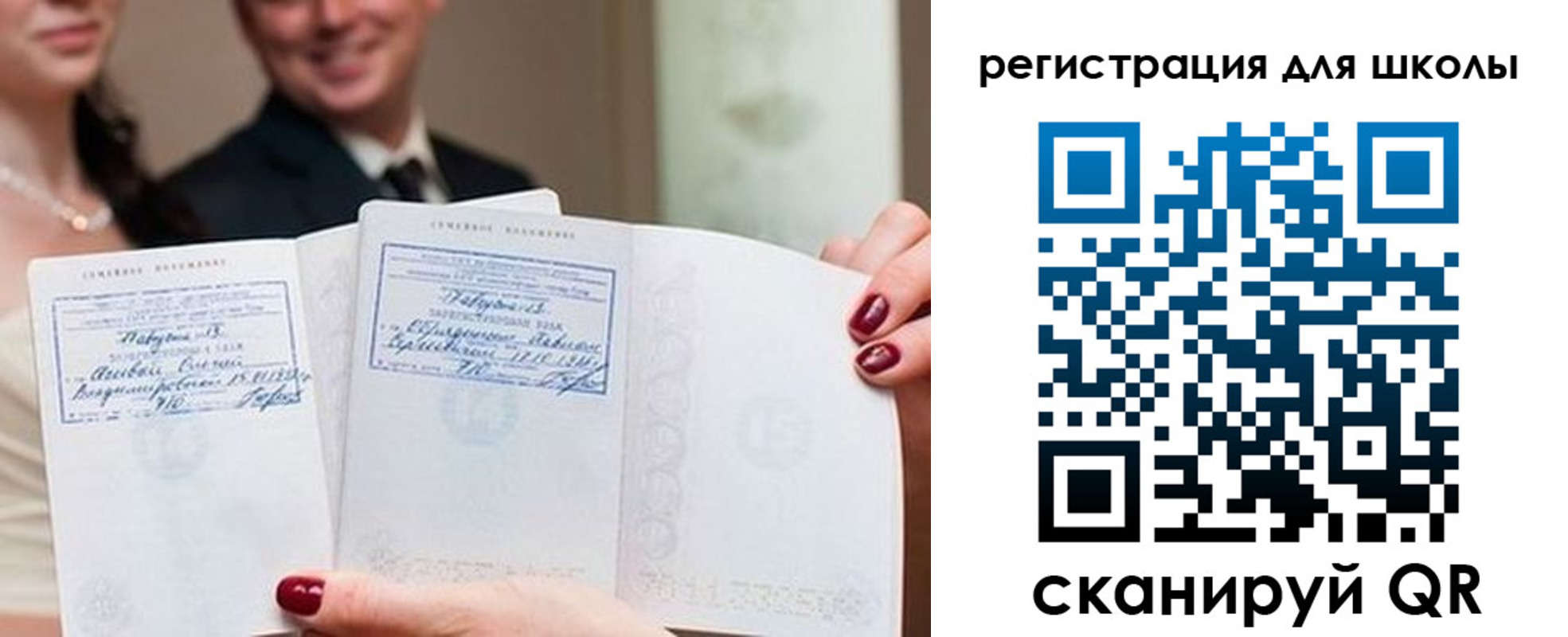 временная регистрация 2025 в Калачинске